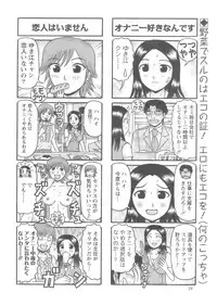 Action Pizazz 2008-10