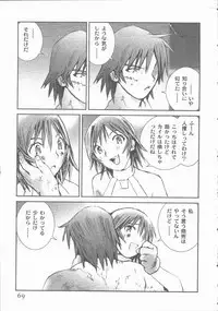 [Tachibana Seven] ALIVE