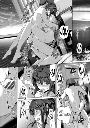 Subete o Anata ni | Guardando todo mi amor para ti