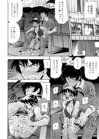 [Isami Nozomi] Chin-Como!