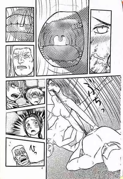 [Count ECO's Wanking] The Goddess Ishtar's Wrath