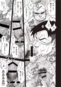 [Senkan Komomo] Taiyou ga Yonde Iru 2 [Digital]