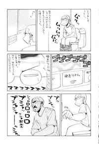 (C70) [Kacchuu Musume (Various)] Tetsuwan Nurse (Various)