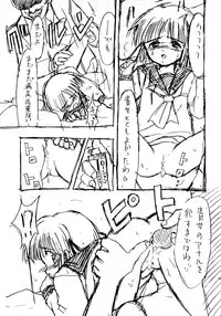 [Nippon Waruwaru Doumei (Arima Keitarou)] Rough Sketch (Comic Party)