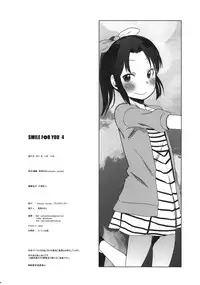 (C82) [Arekusa Thunder (Arekusa Mahone)] SMILE FOR YOU 4 (Smile Precure!)