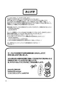 [Doku Alice (Kakudai, Yureya)] Ninben Man Maru (Kantai Collection -KanColle-) [Digital]