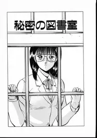 [Maakou] Natsuiro Monogatari