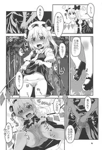 (C91) [Angelic Feather (Land Sale)] Hadaka de Tonjau Flan-chan (Touhou Project)