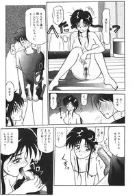 [Renn Sport] I'm Coming