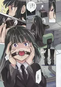 (C80) [goo-paaa (ocha)] Leather face (DARKER THAN BLACK)