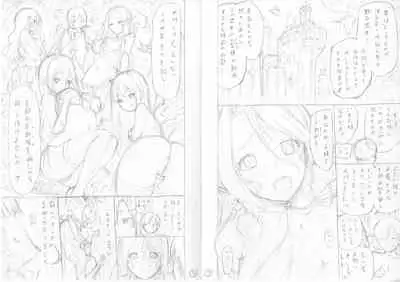 [Akatsuki Myuuto] Isekai Harem Paradise Jou [Digital]