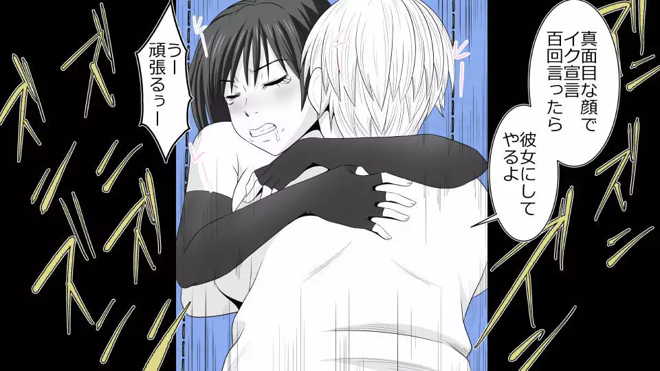 Tennen Ottori Musume, Kanpeki Zetsubou Netorare. Zengohen Nihon Set