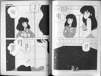 [Makimura Miki] BONDAGE ZONE