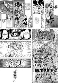 Detective Henderson [ENG]