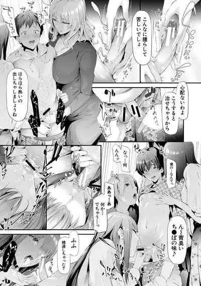 [Shiki Takuto] TR Gyaku Chikan Senyou Sharyou [Digital]