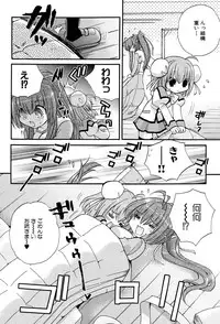 [Anthology] Henshin! 2