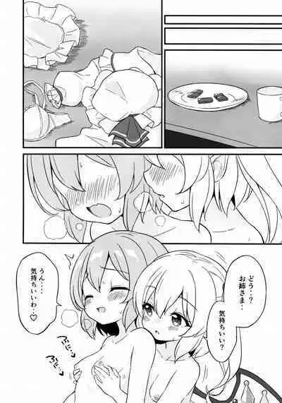 Remi Furan Tadaima Hatujyoucyuu!?