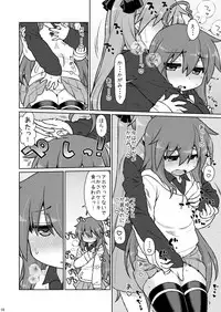 [CELTRANCE (Kogaku Kazuya)] CANDY POCKET (Lucky Star) [Digital]