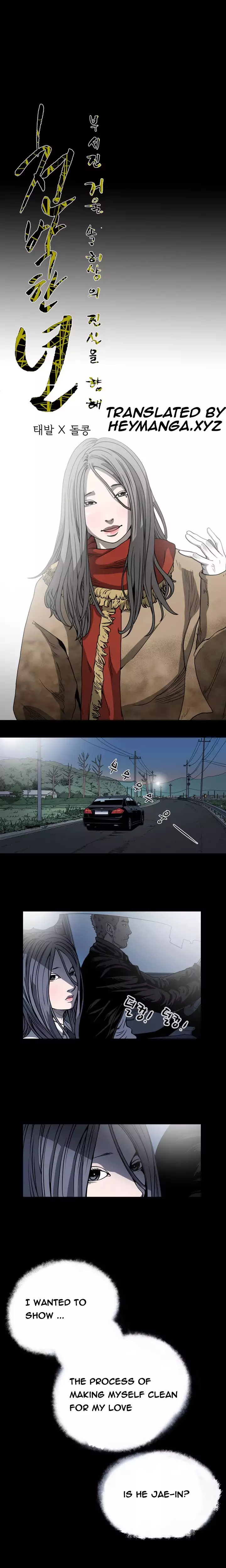 Kitsch | Disrespectful Bitch Ch. 1-64