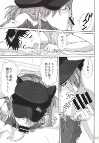 [TENGU NO TSUZURA (Kuro Tengu)] B and A (Neon Genesis Evangelion) [Digital]