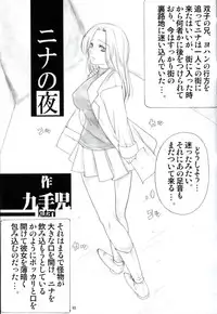 [AXZ (Kutani)] Angel's stroke 01 Shinsouban (MONSTER) v2