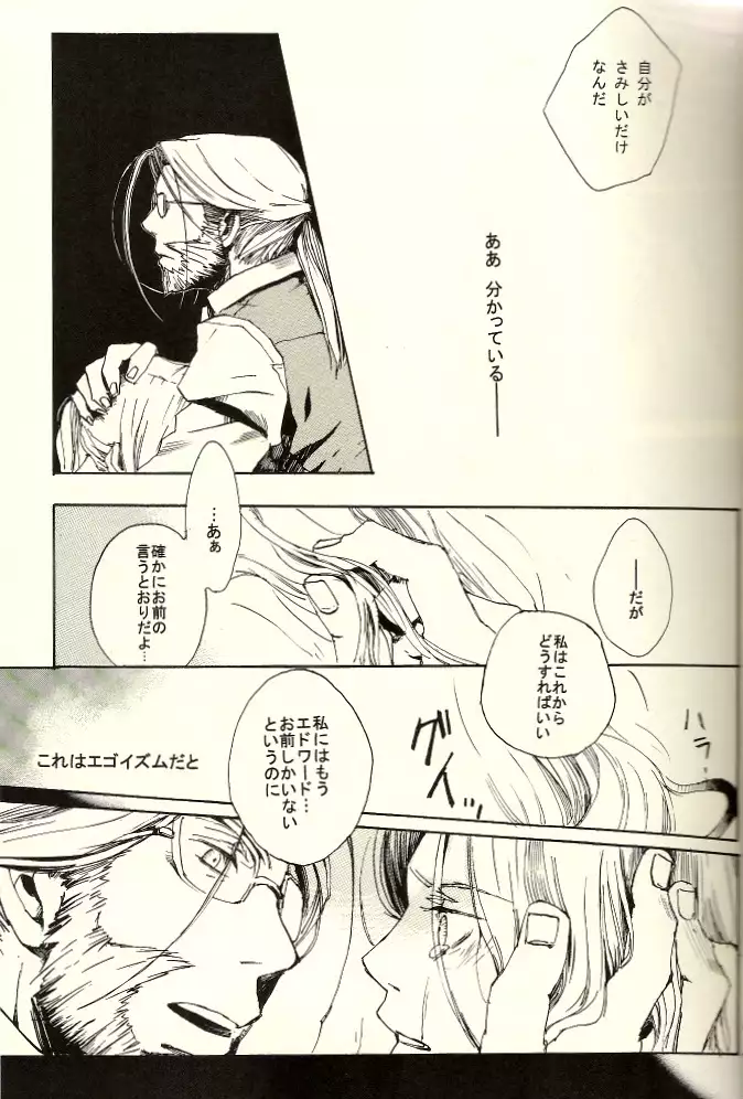 Kazoku no Shouzou | A Family's Portrait