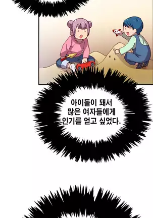 H Campus Ch.0-14