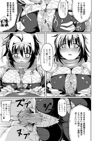 [Yukitaka] Gensou Musume Hyakkajiten ~Fantasy Girls Encyclopedia~ [Digital]