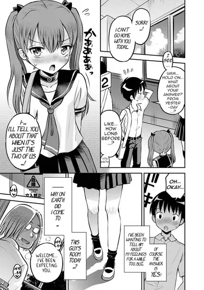 Wakarase Hatsukoi Control Ch. 1-4