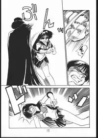 [V . Heracles (Shimada Kazuma)] Buri (Bishoujo Senshi Sailor Moon)