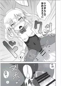 (C91) [OkayuShop (Okayu)] HinaRIDE! (Long Riders!)