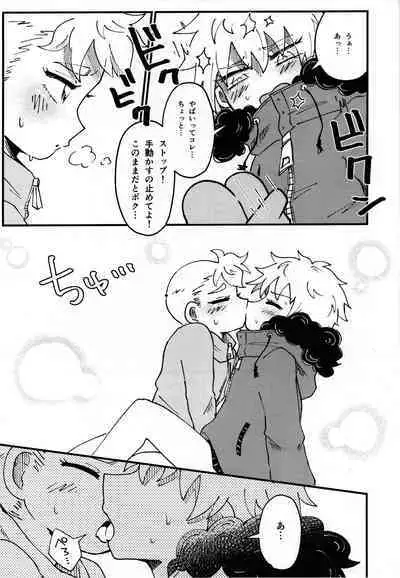 (TOON MIX 11) [Osushi-Rice (Reto)] FUTARI no NOBISHIRO (South Park)