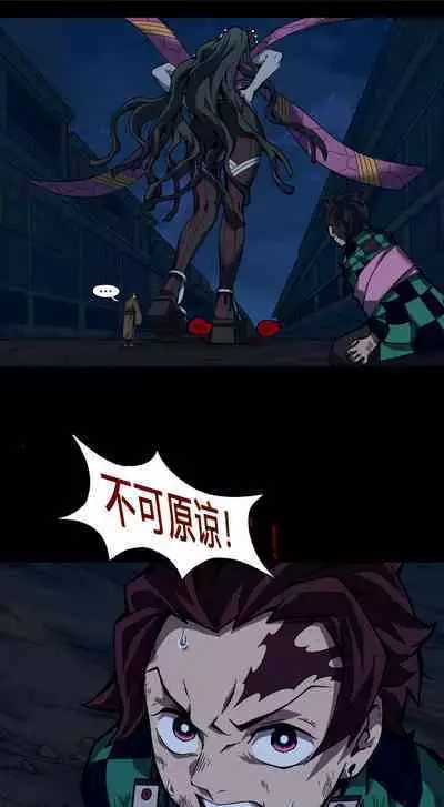 - Daki ended Tanjiro’s career