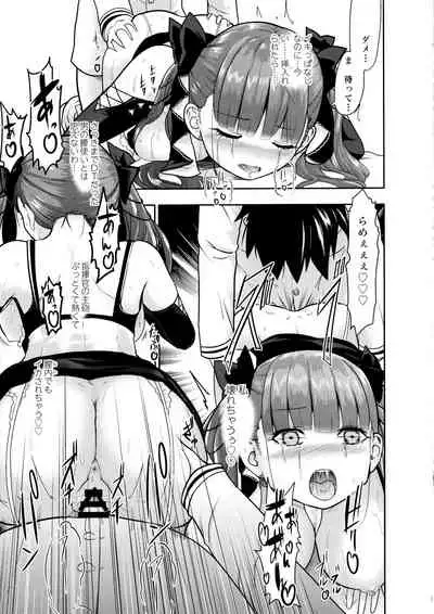 Pattsun Kyonyuu Hatsujou Kuubo Shimai