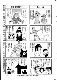 Action Pizazz Special 2013-11