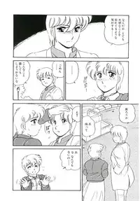 [Amagi Kei] Ikinari! can^2 3