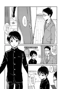 (ShotaFes 2) [Taurin 1 Oku (Tataru)] MULTI TAURINE