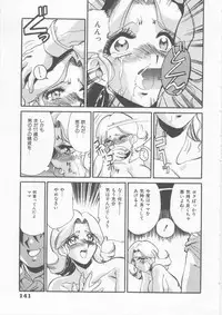 [Fred Kelly] Sleigh Ride