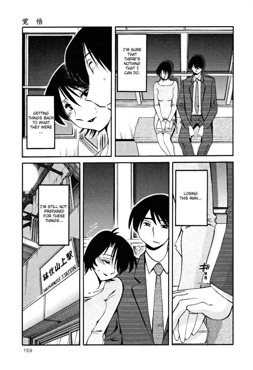 Naked Ring Finger Vol. 2