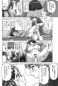 Jun-ai Kajitsu 2010-07