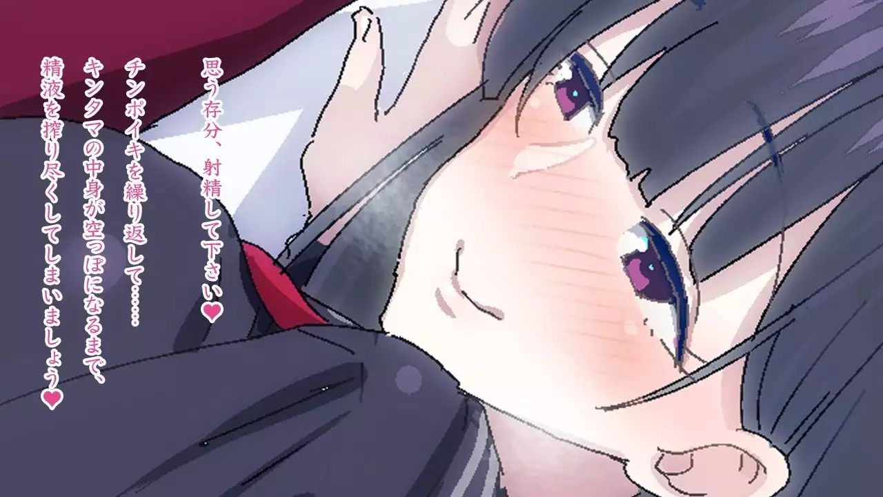 Sasayaki Chijo Densha ~Azuma Nobori-sen no Teinei-go Ojou-sama~