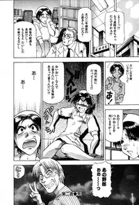 [Takebayashi Takeshi] Ai Aru Juuyon Ya - Fourteen ''One Night Stand'' Stories