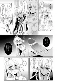 (C83) [hlz (Sanom)] D.D.Kingdom2 (DOG DAYS)