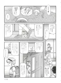 [Minion] Doki Doki Shoujo Byoutou