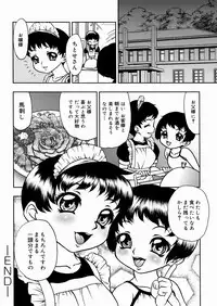 [Yoshino Shiho] Shoujo Mayaku