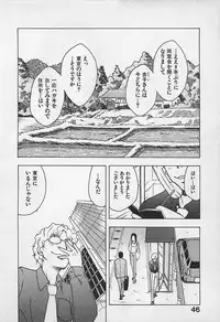 [Uramac] Tokyo Donjon Sisters