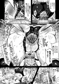 [Kiryuu Mina] Shirisugi Otome [Digital]