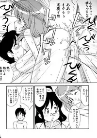 (C71) [LUCK&PLUCK!Co. (Amanomiya Haruka)] Energetic Love (Keroro Gunsou)