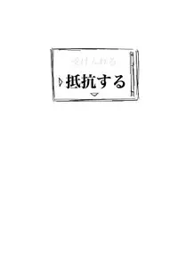 [Keifuto] Valkyria-san no Bouken (Bio Booster Armor Guyver)