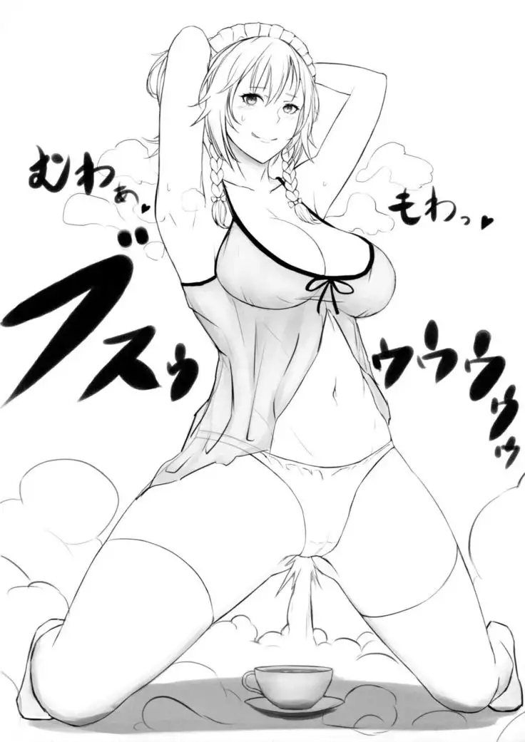 Touhou Nioi Feti Goudoushi ~Shuuki Reitaisai~ SMELL BREAK